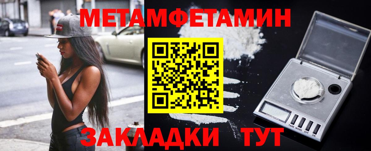 Лабытнанги  Кокаин  Бошки Шишки  Вход с VPN  LSD-25  Гашиш  Гашиш  Меф МЯУ МЯУ кристаллы 