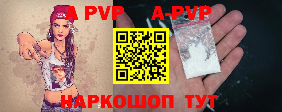 A PVP СК Лабытнанги