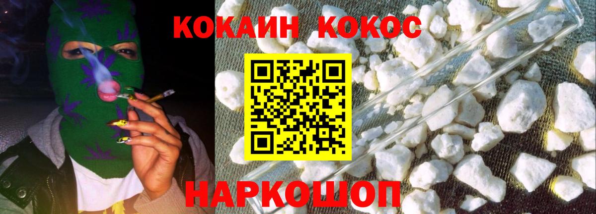 COCAIN Боливия Лабытнанги