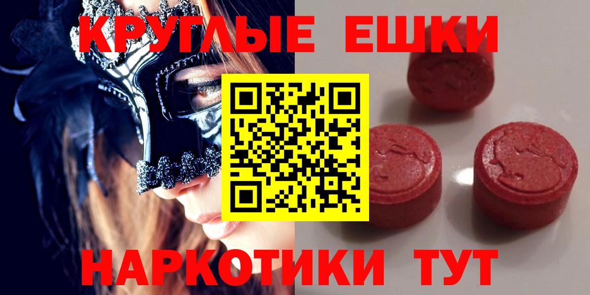 Лабытнанги  Экстази MDMA  Вход с VPN  Экстази таблы 