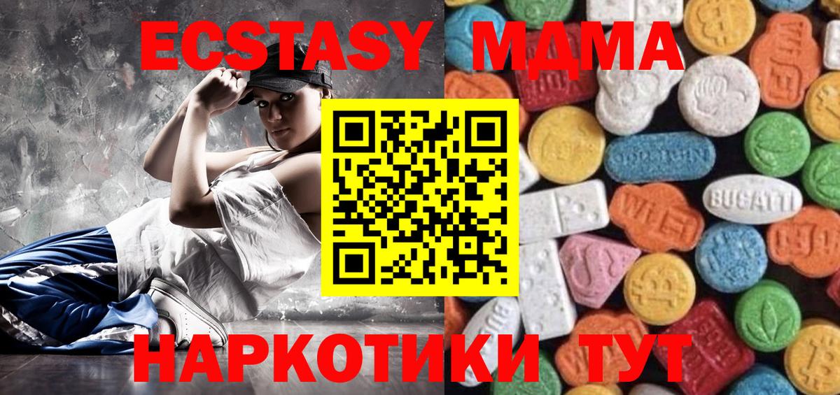 Ecstasy louis Vuitton Лабытнанги