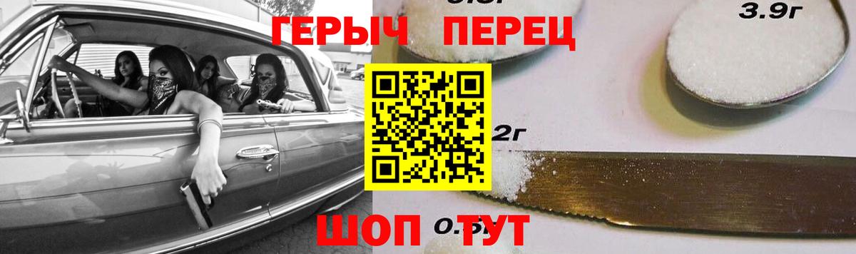 Лабытнанги  ГЕРОИН гречка  Вход с VPN 