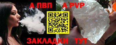 a pvp Камышлов