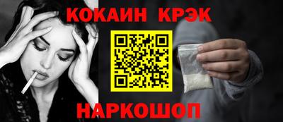 spice Кандалакша