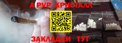 spice Кандалакша
