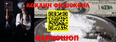 прущий лед Канаш