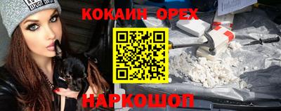 spice Кандалакша
