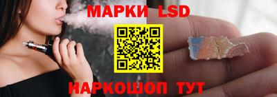 прущий лед Канаш