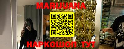 прущий лед Канаш