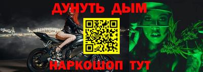 spice Кандалакша