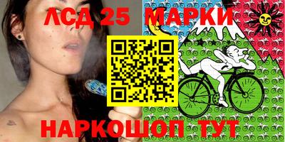 прущий лед Канаш