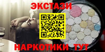 прущий лед Канаш