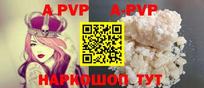 spice Кандалакша