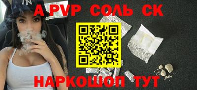 МДМА Кинель