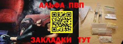 a pvp Камышлов