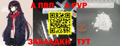 прущий лед Канаш