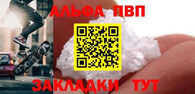 прущий лед Канаш