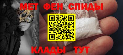 прущий лед Канаш
