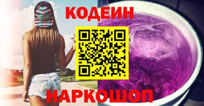 прущий лед Канаш