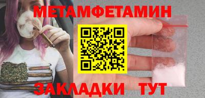 spice Кандалакша