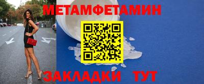 прущий лед Канаш