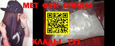 spice Кандалакша