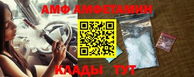 прущий лед Канаш