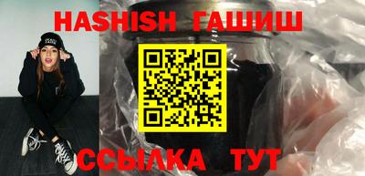прущий лед Канаш