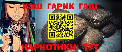 прущий лед Канаш