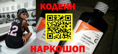 spice Кандалакша