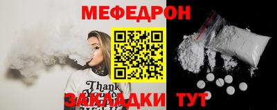 прущий лед Канаш
