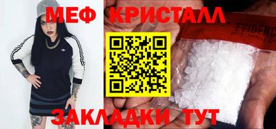 spice Кандалакша