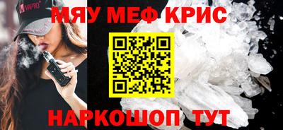 spice Кандалакша