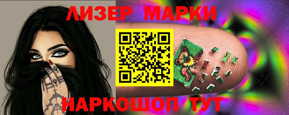 Лабытнанги  LSD-25 экстази кислота  mega вход  Вход с VPN 