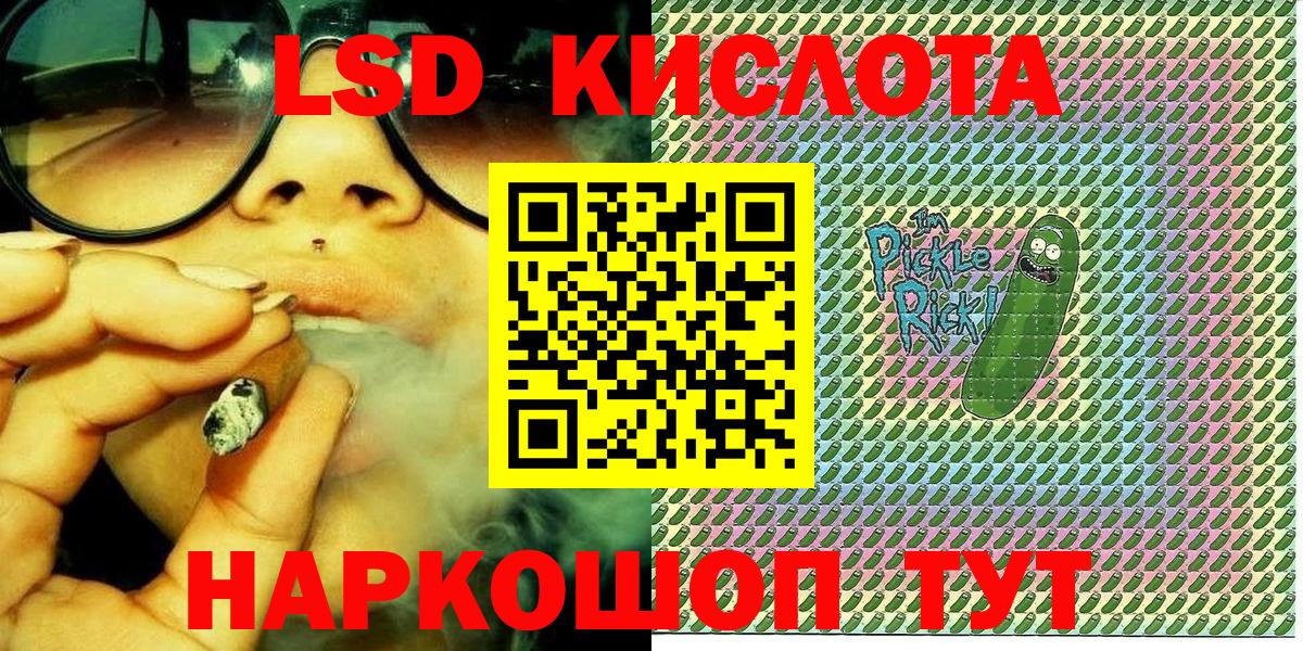Марки NBOMe 1,5мг  Марки NBOMe 1,5мг  Наркотические марки  Вход с VPN  Лабытнанги 