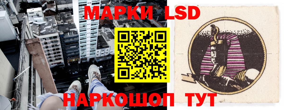 Марки N-bome 1500мкг Лабытнанги