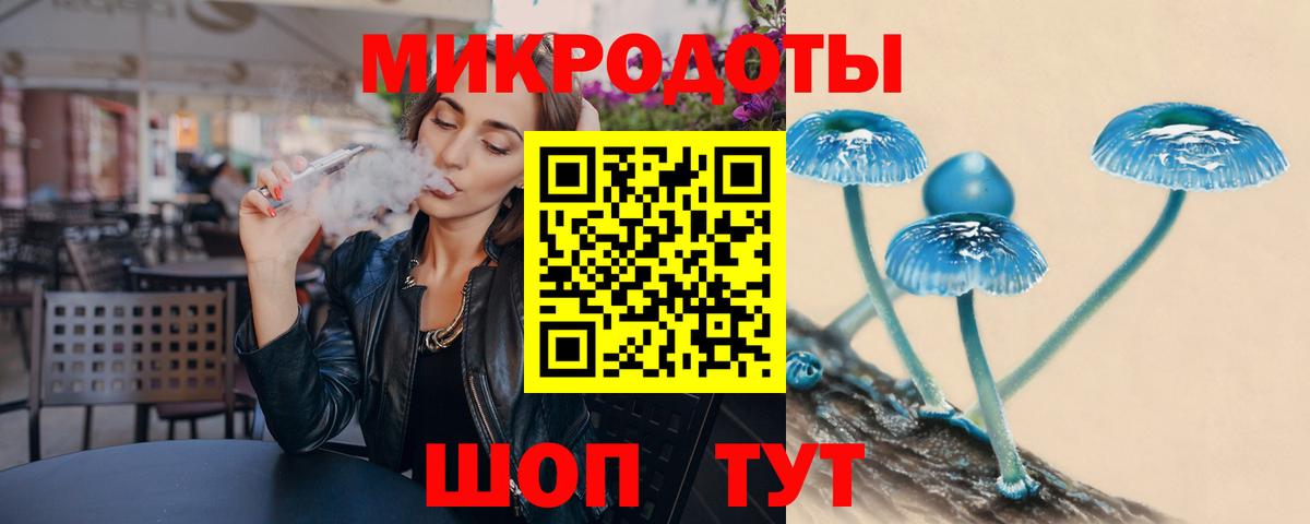 Псилоцибиновые грибы Magic Shrooms  Вход с VPN  Галлюциногенные грибы мухоморы  Лабытнанги 