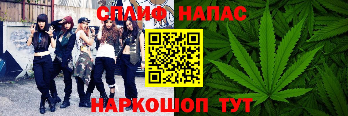 Каннабис гибрид  Бошки марихуана SATIVA & INDICA  Вход с VPN  Бошки Шишки планчик  Лабытнанги 