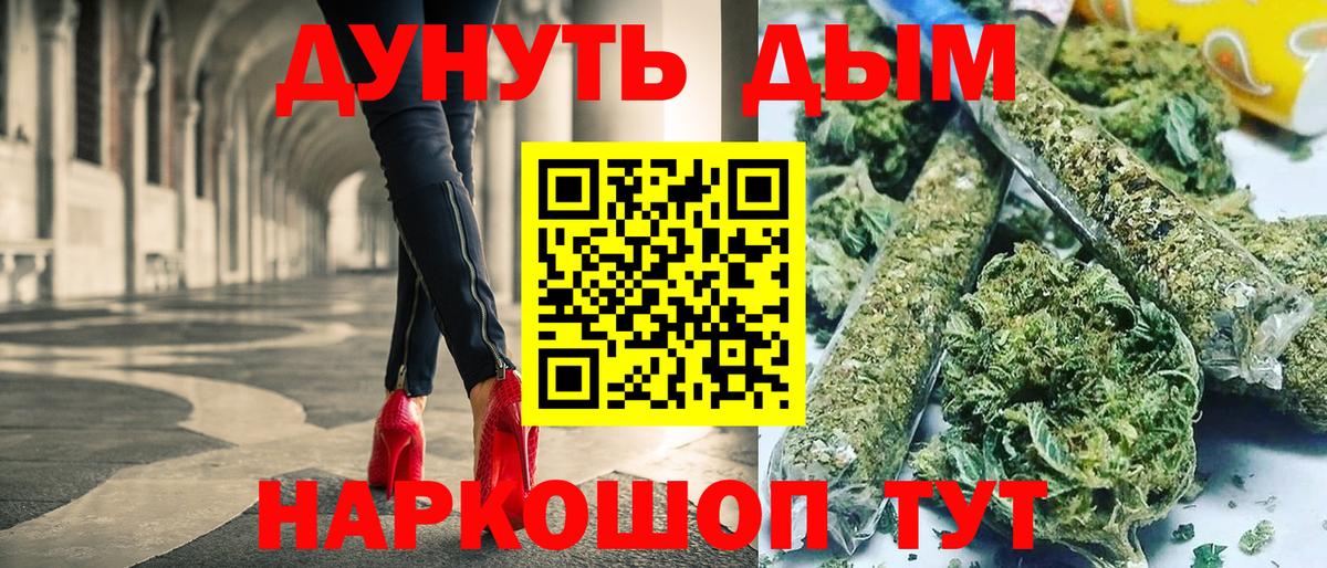 Шишки марихуана индика Лабытнанги